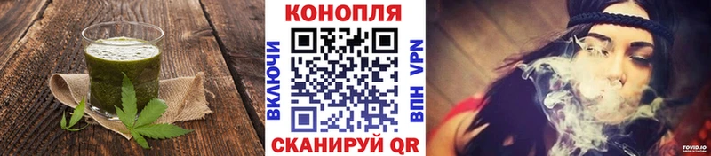 Печенье с ТГК конопля  Бирск 