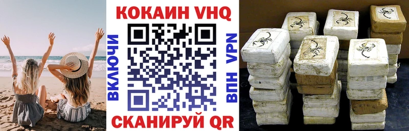 Кокаин Перу  что такое наркотик  Бирск 