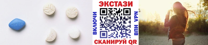 ЭКСТАЗИ 99% Бирск
