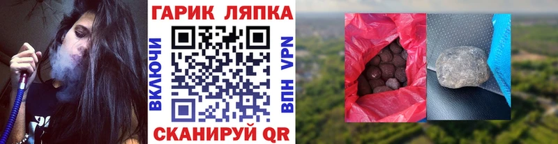 shop клад  Бирск  ГАШИШ Cannabis 