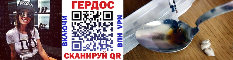 ГЕРОИН афганец  Бирск 