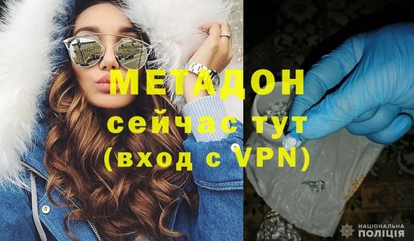 сатива Новочеркасск