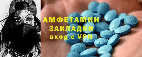 мет Алзамай