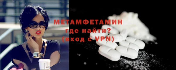 мет Волгодонск