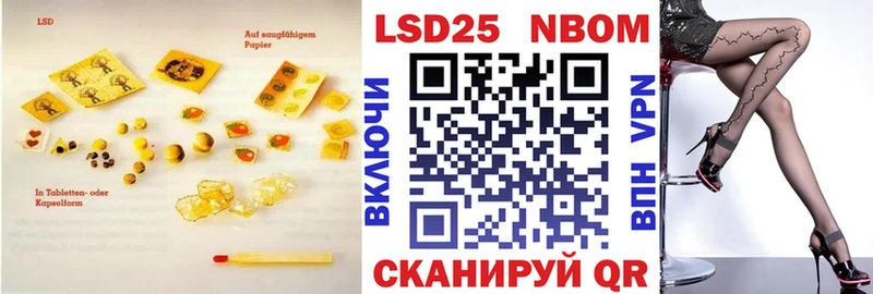 KRAKEN зеркало  Бирск  сайты даркнета клад  ЛСД экстази кислота 