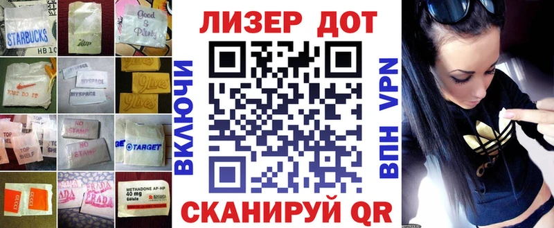 ЛСД экстази ecstasy Бирск