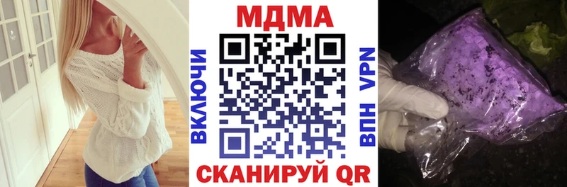 MDMA VHQ купить наркотики сайты Бирск