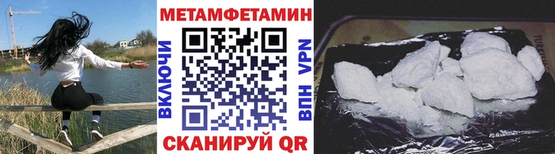 дарнет шоп  ссылка на мегу зеркало  МЕТАМФЕТАМИН витя  Бирск 