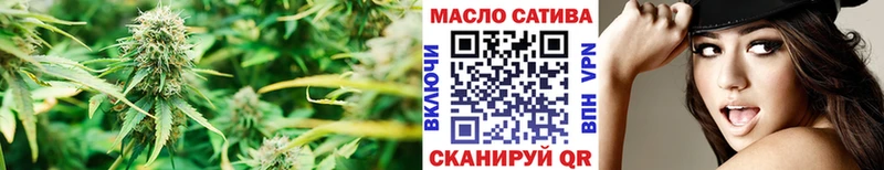 ТГК концентрат Бирск