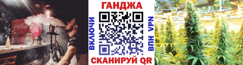 Канабис конопля  Бирск 